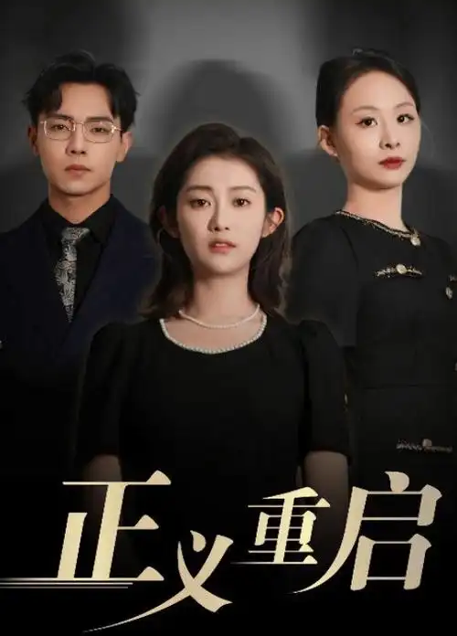 无声证词法医悬疑剧全集免费观看