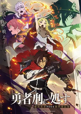 墨色山海国风奇幻动画在线观看