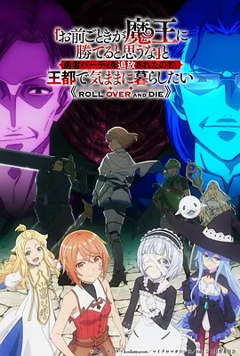 荒原信使末世漫画改编动画在线观看