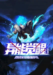 黑板上的银河高分漫改在线观看